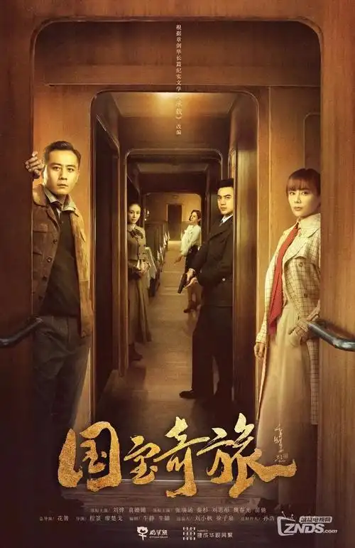 无声电梯 狠狠影院悬疑单元剧
