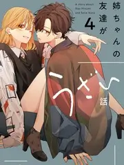 慢半拍合唱团 狠狠影院音乐综艺
