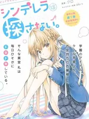 逆流剪辑室 狠狠影院创作综艺